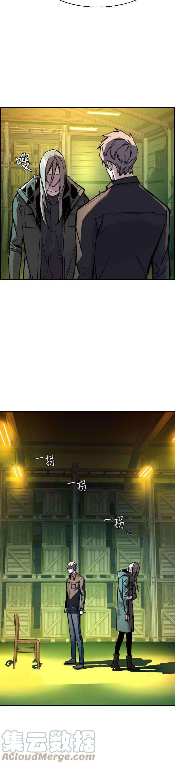 入学佣兵42话