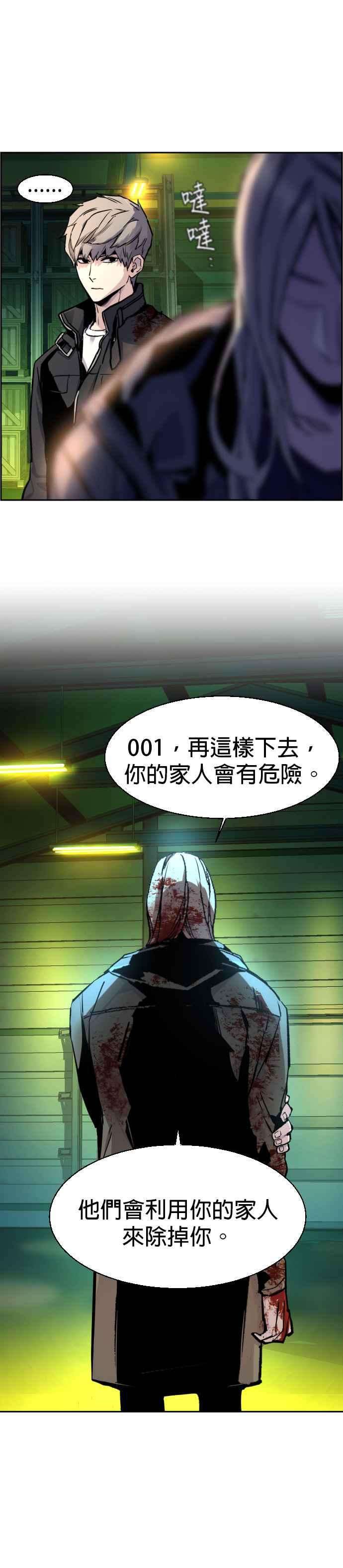 入学佣兵42话