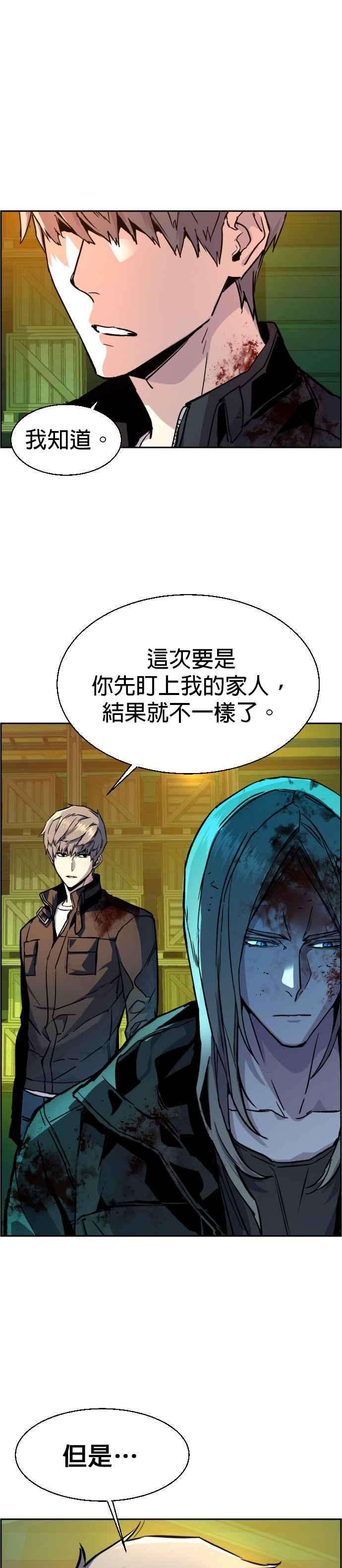 入学佣兵42话
