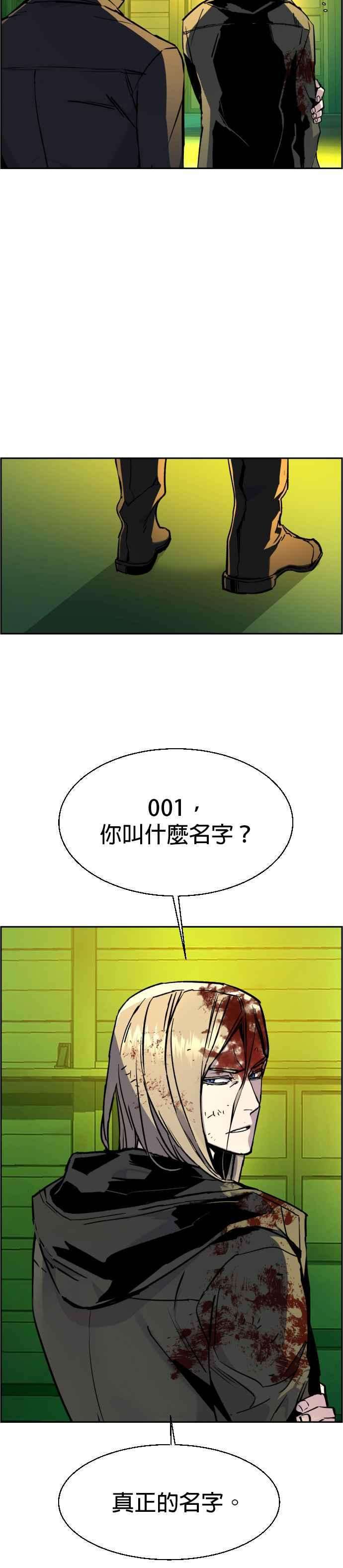 入学佣兵42话