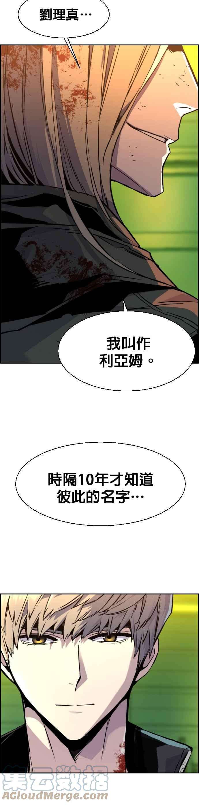 入学佣兵42话