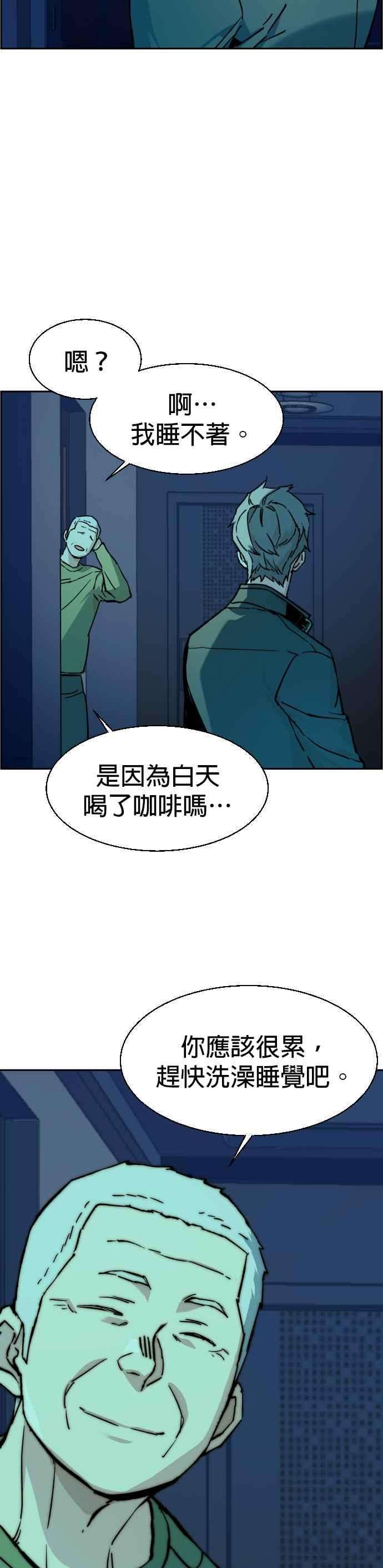 入学佣兵42话