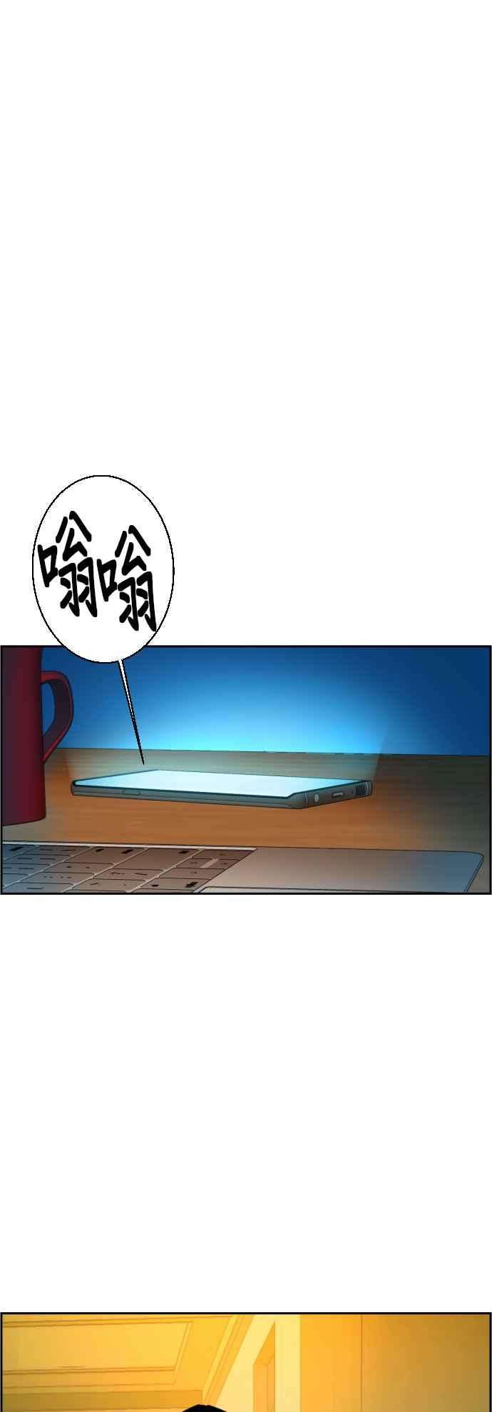 入学佣兵42话