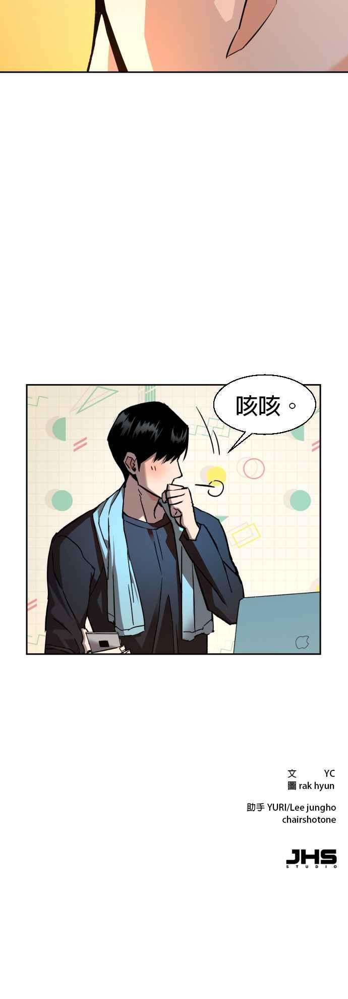 入学佣兵42话