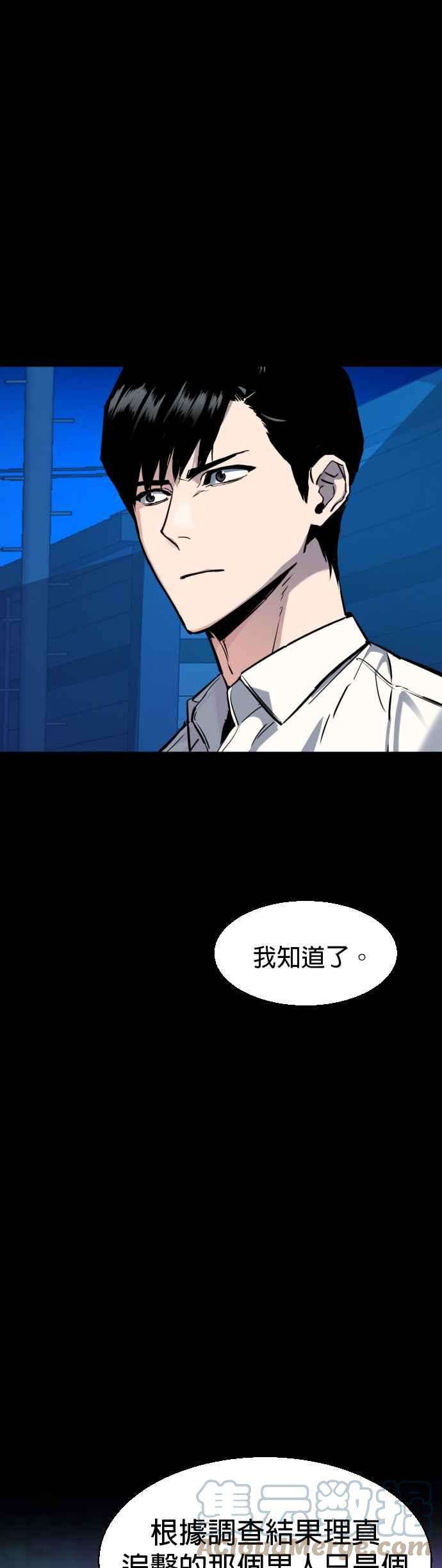 入学佣兵42话