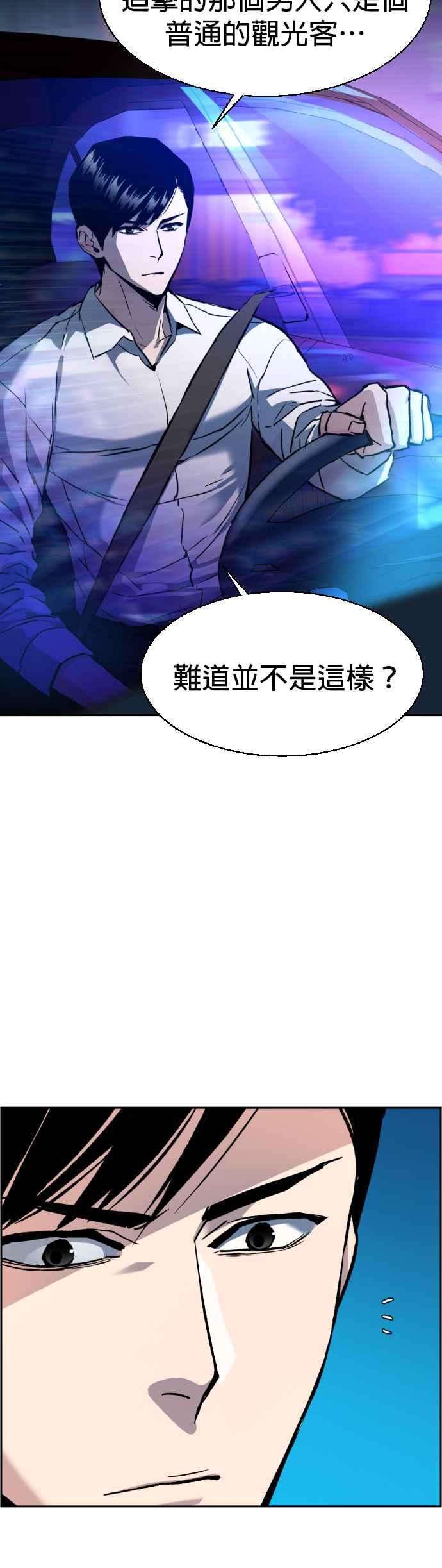 入学佣兵42话