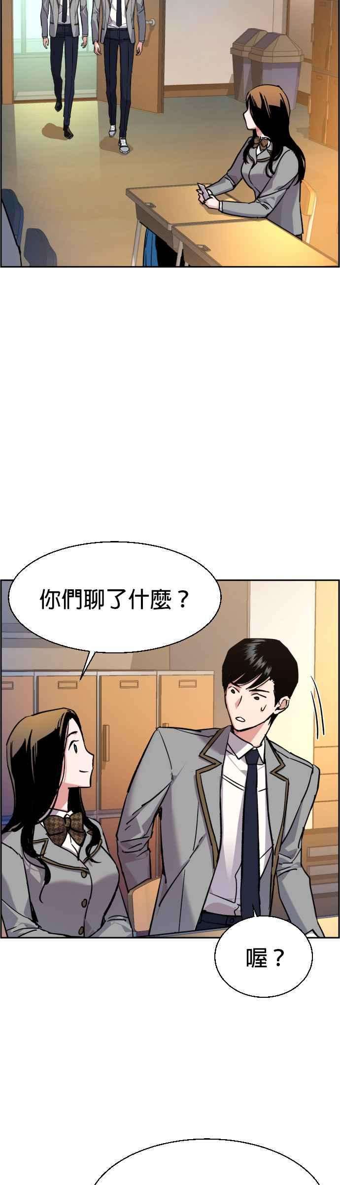 入学佣兵43话