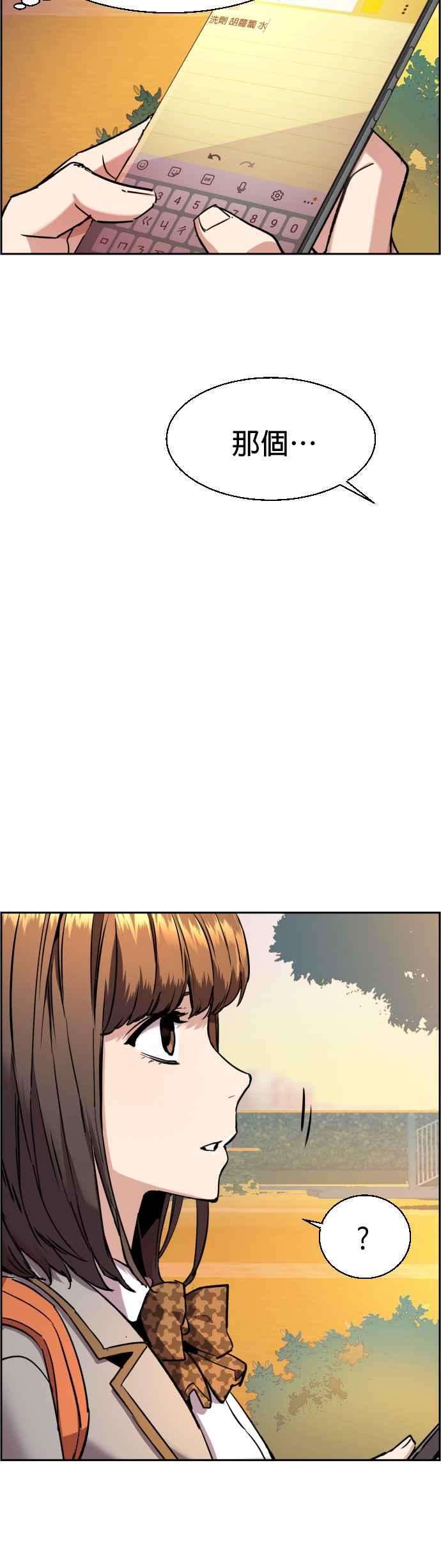 入学佣兵43话