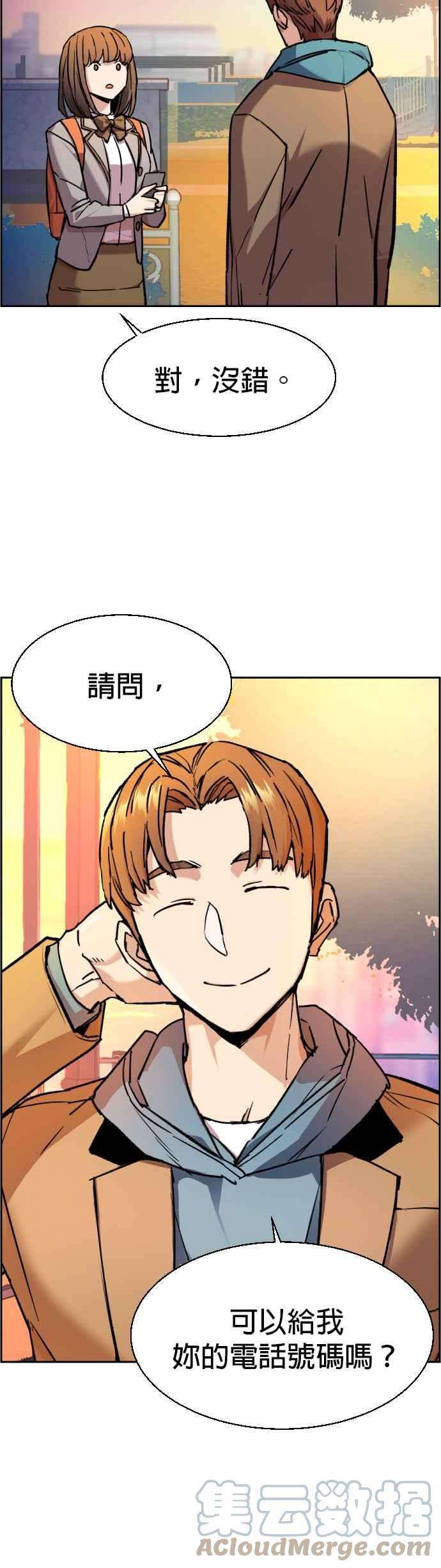 入学佣兵43话