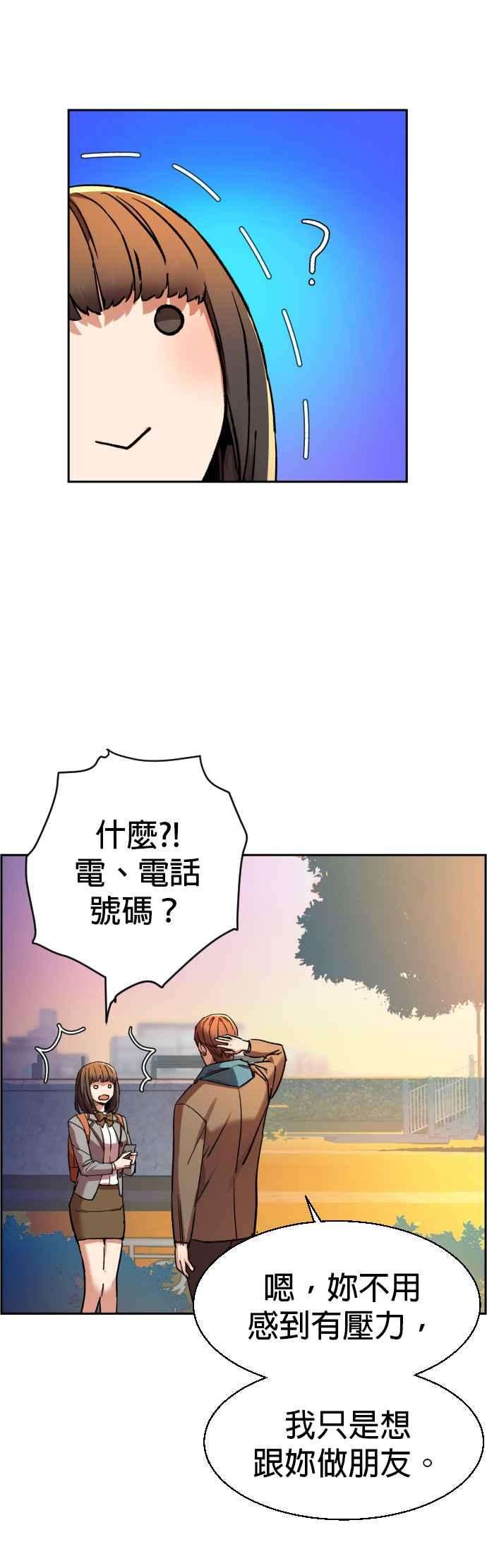 入学佣兵43话