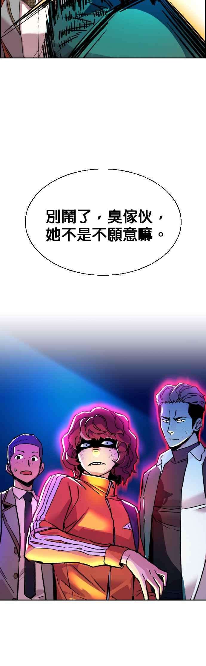 入学佣兵43话