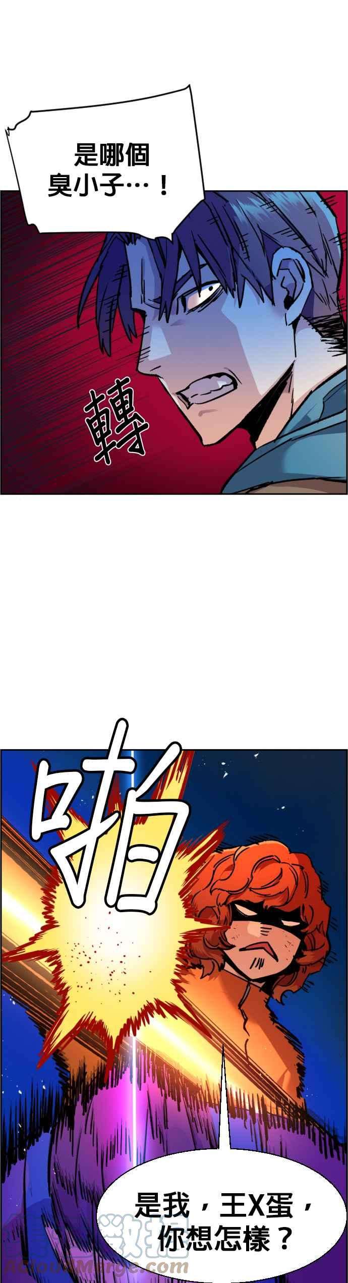 入学佣兵43话