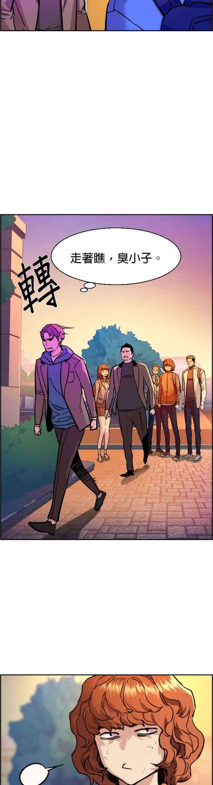 入学佣兵43话