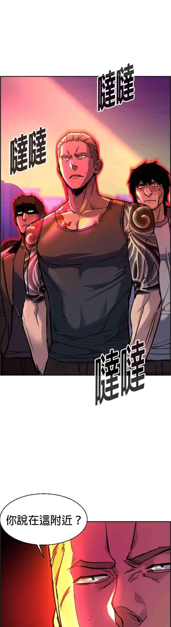 入学佣兵43话