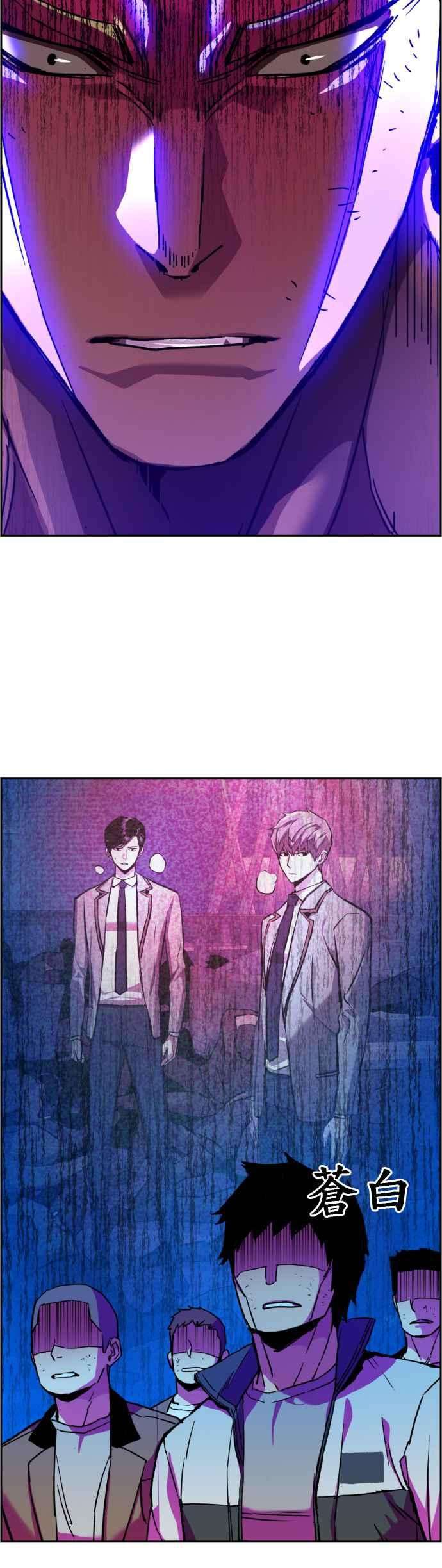 入学佣兵43话