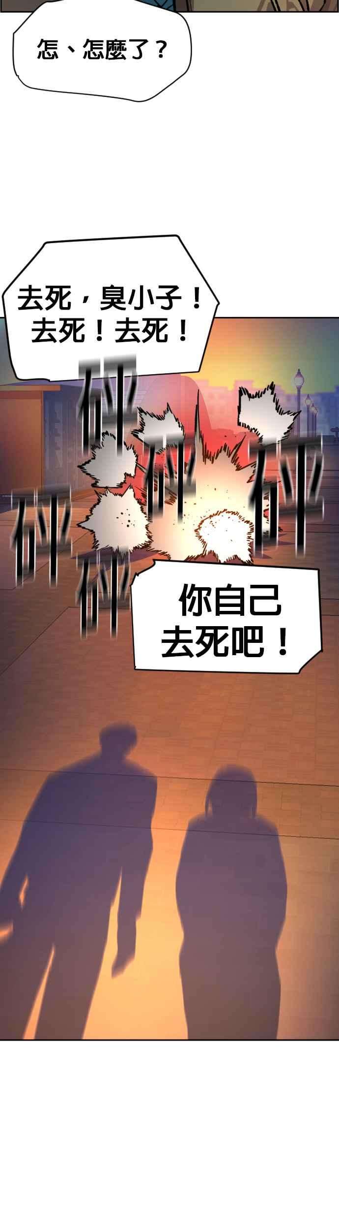 入学佣兵43话