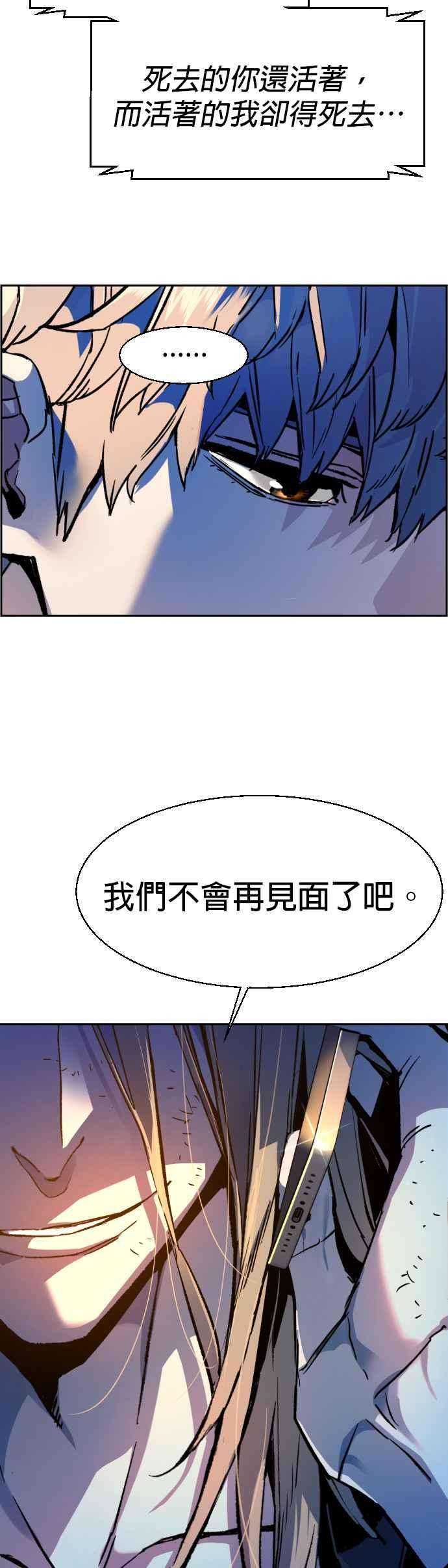 入学佣兵43话