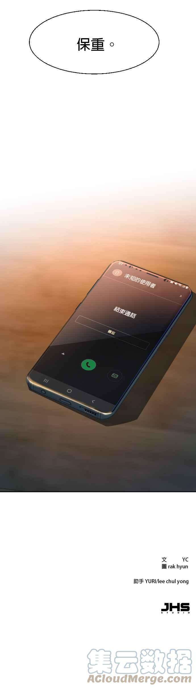 入学佣兵43话