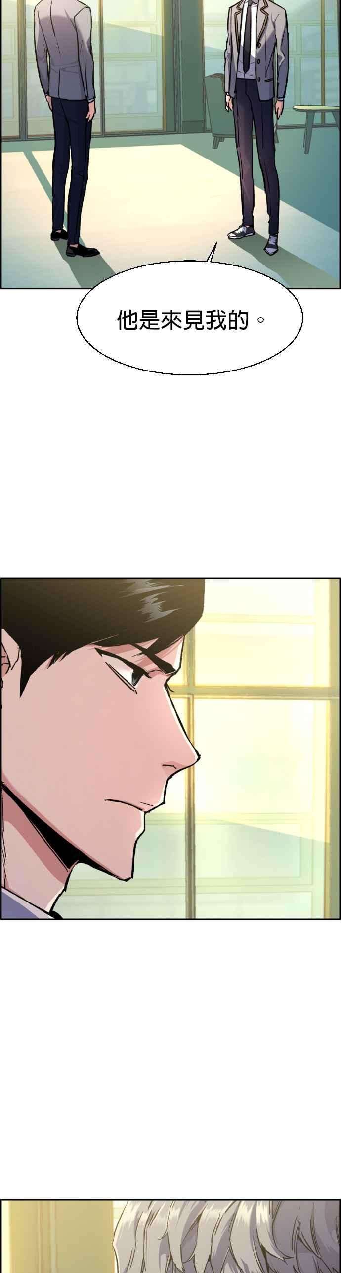 入学佣兵43话