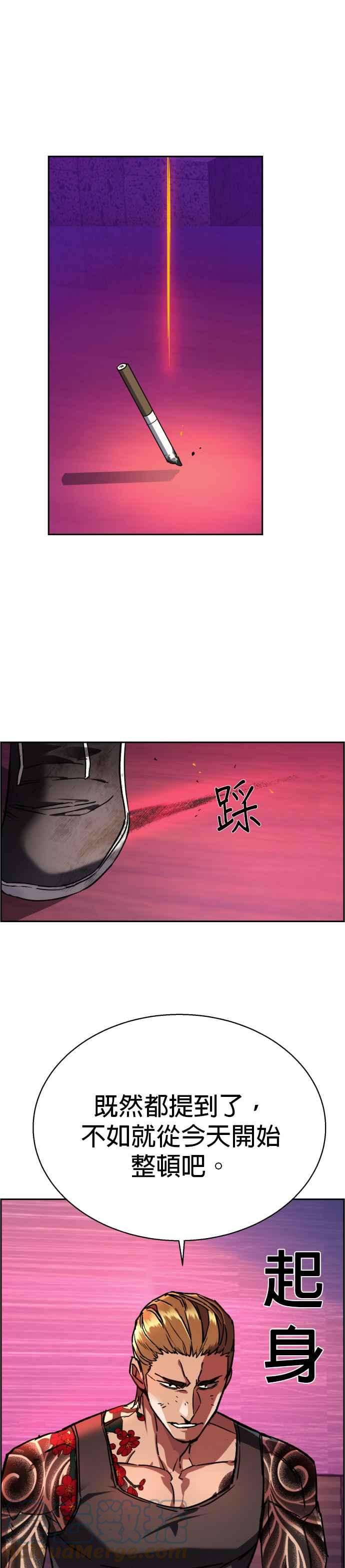 入学佣兵44话