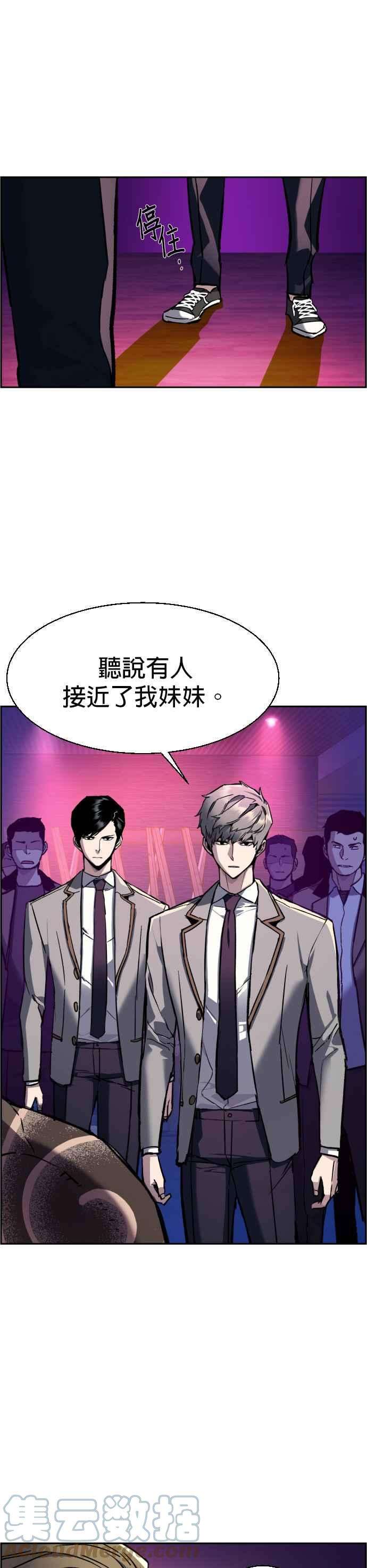 入学佣兵44话