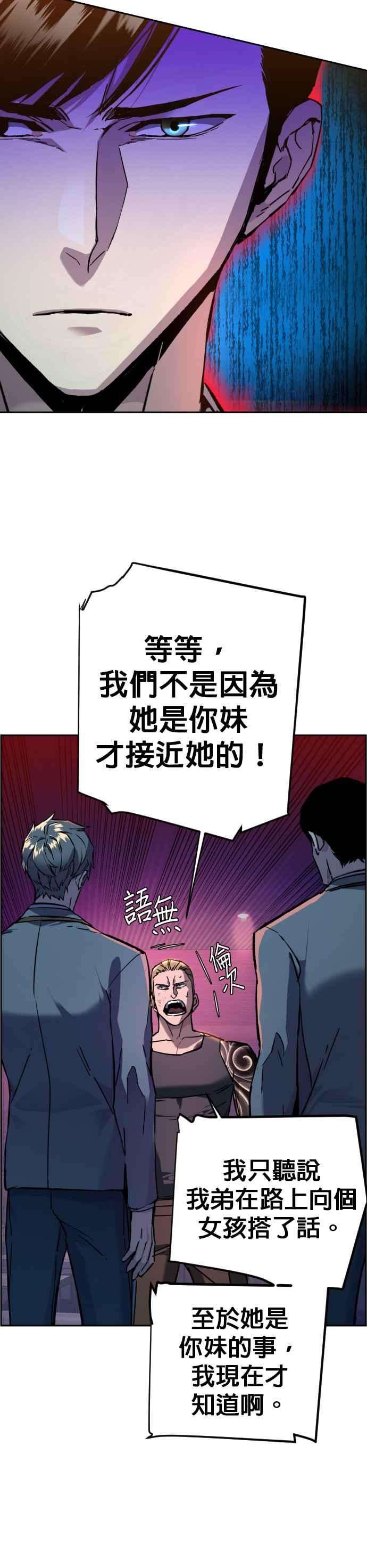 入学佣兵44话
