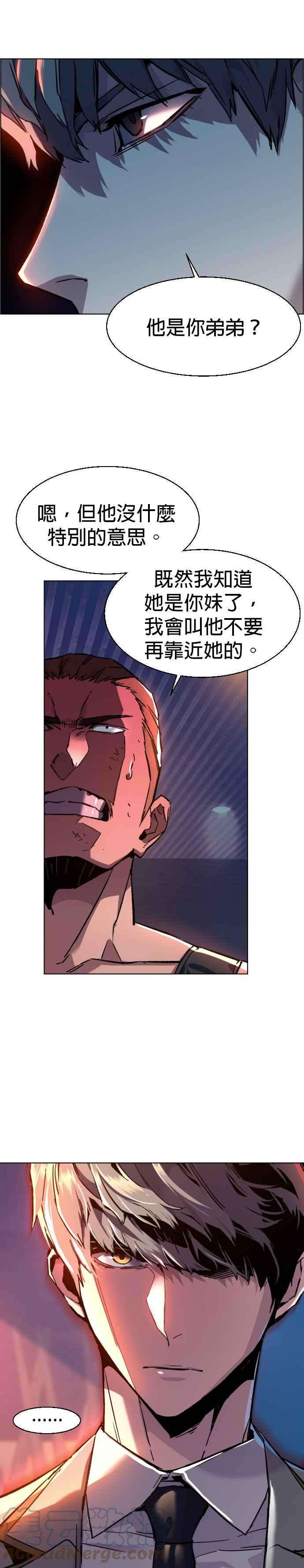 入学佣兵44话
