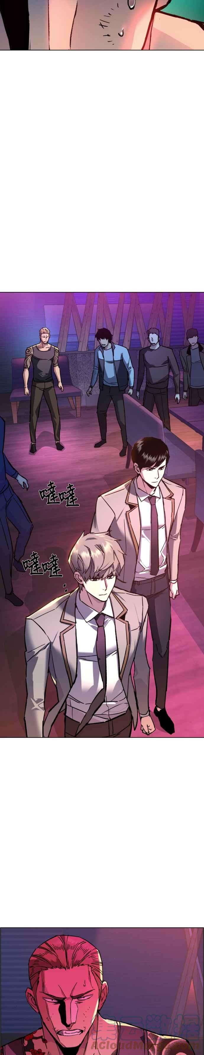 入学佣兵44话