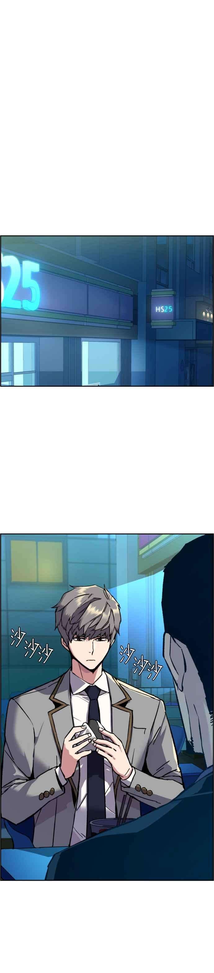 入学佣兵44话
