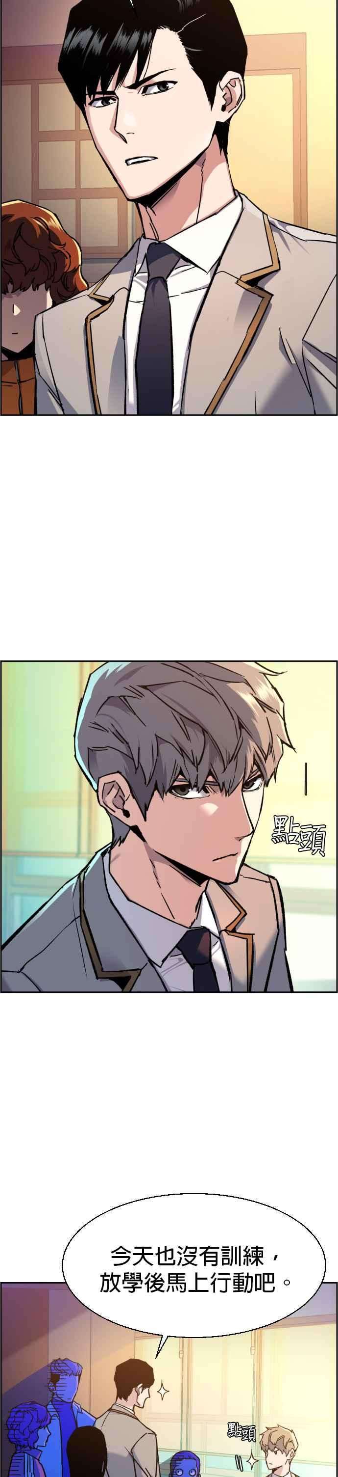 入学佣兵44话