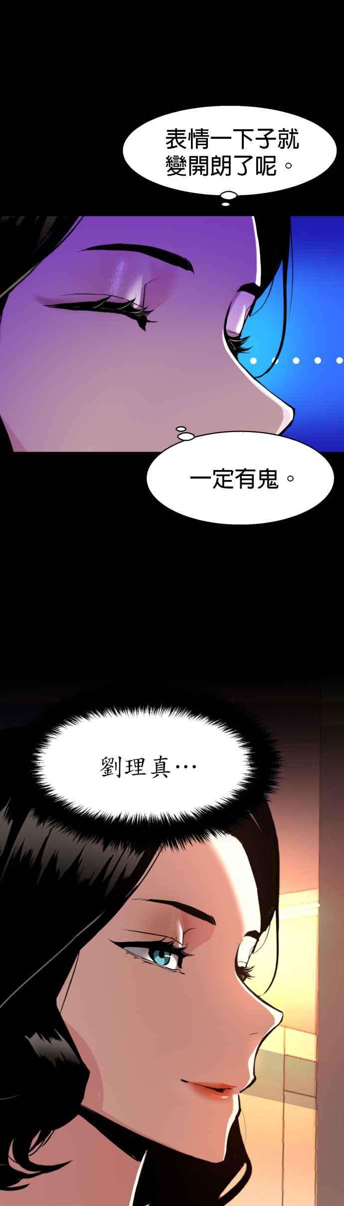 入学佣兵45话