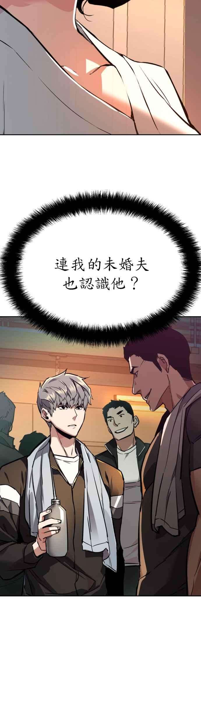 入学佣兵45话