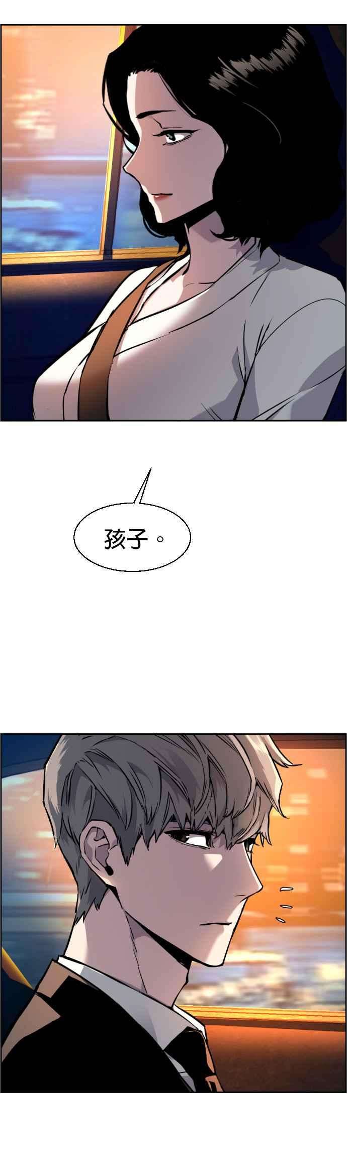 入学佣兵45话