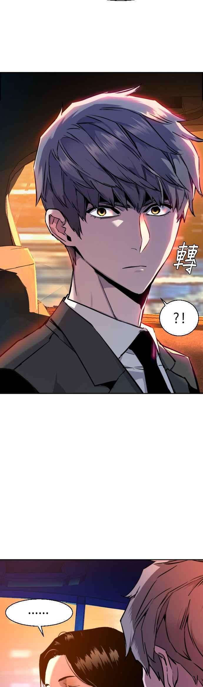 入学佣兵45话