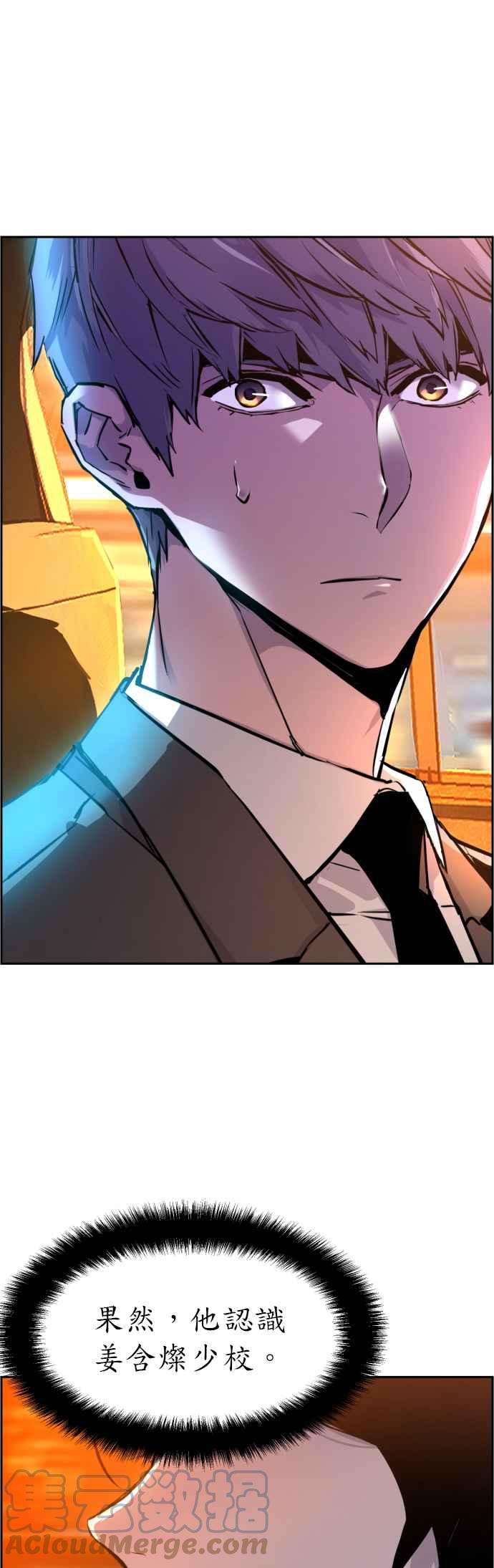 入学佣兵45话