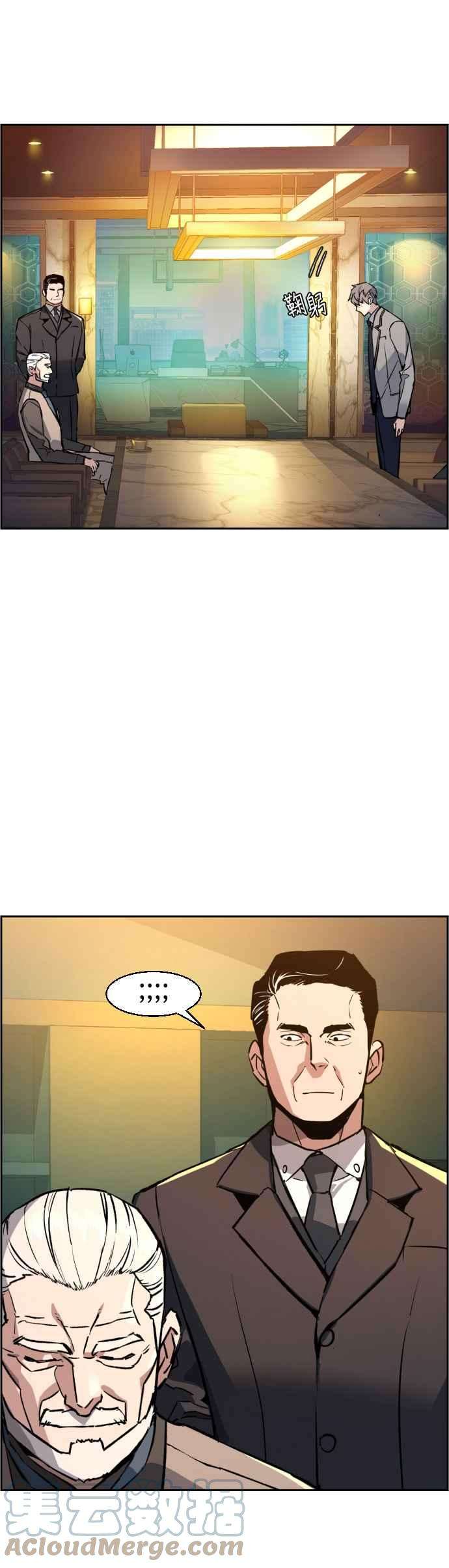入学佣兵45话
