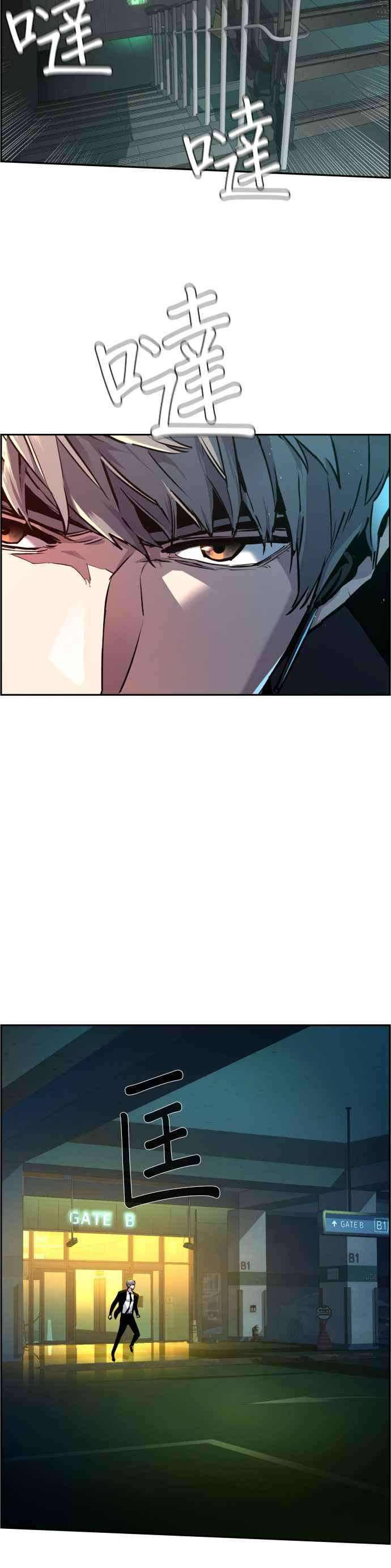 入学佣兵45话