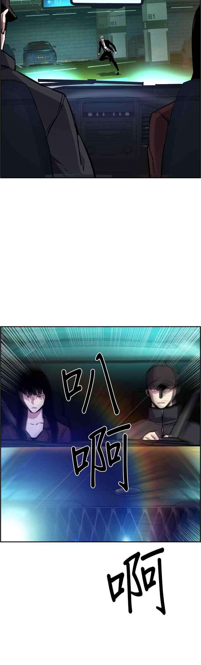 入学佣兵45话