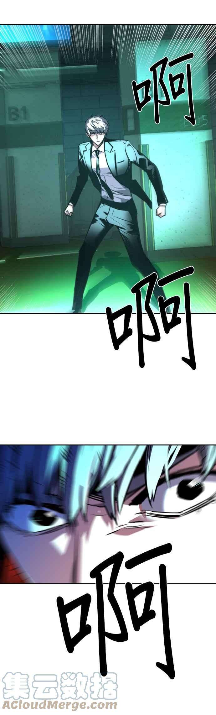 入学佣兵45话