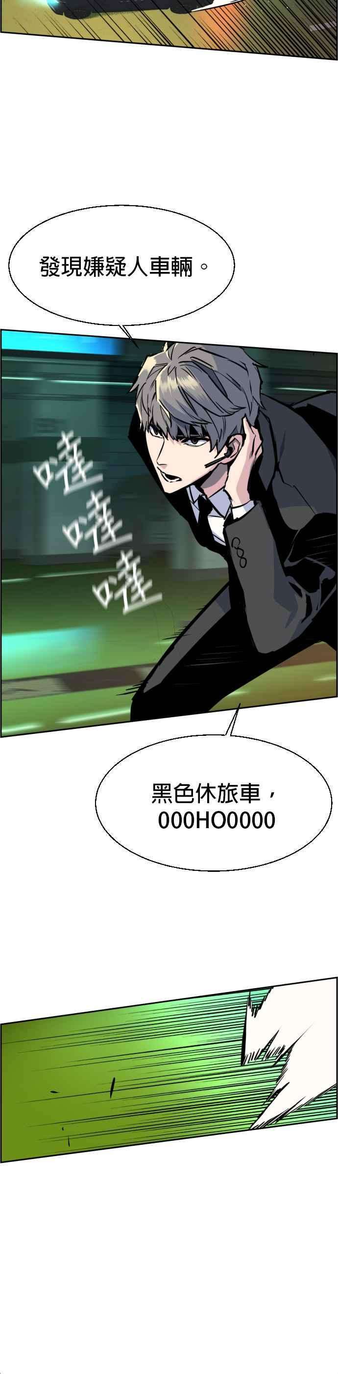 入学佣兵45话