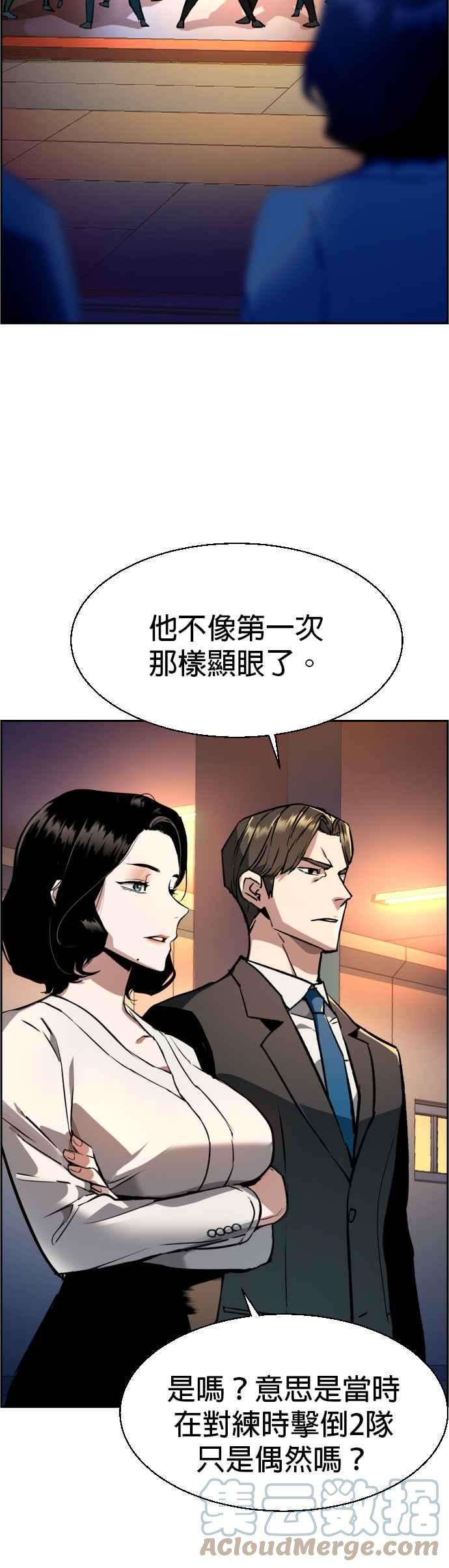 入学佣兵45话