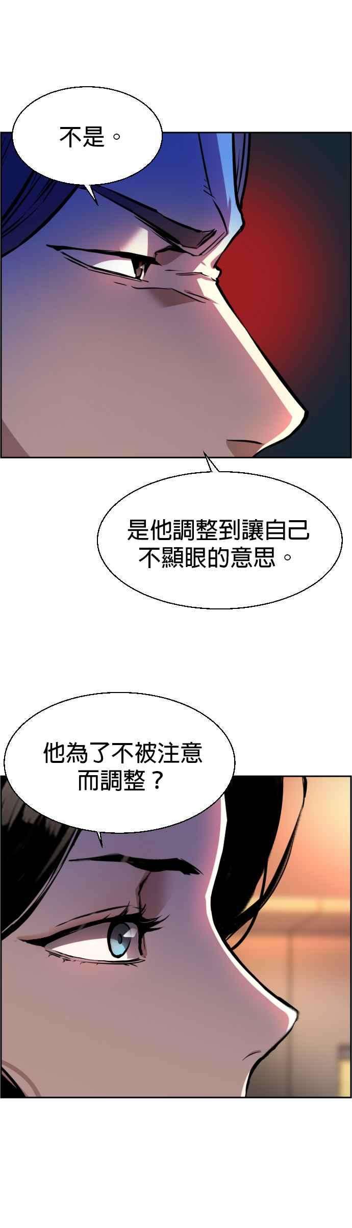 入学佣兵45话