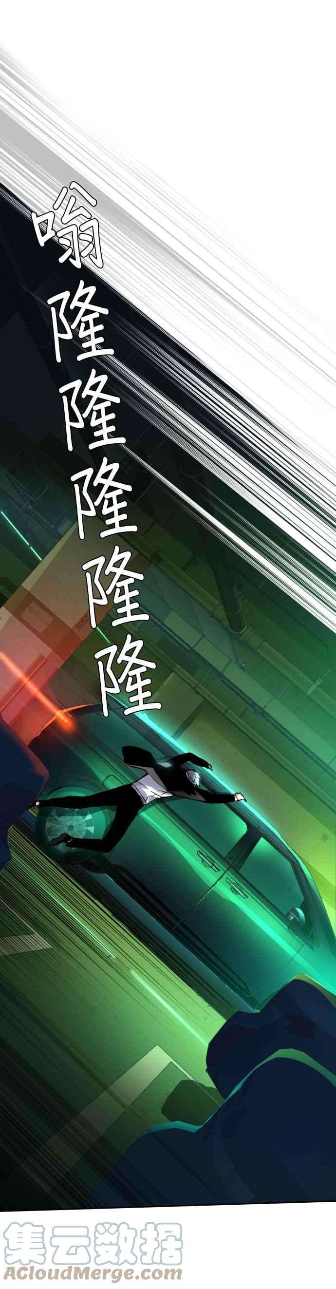入学佣兵46话