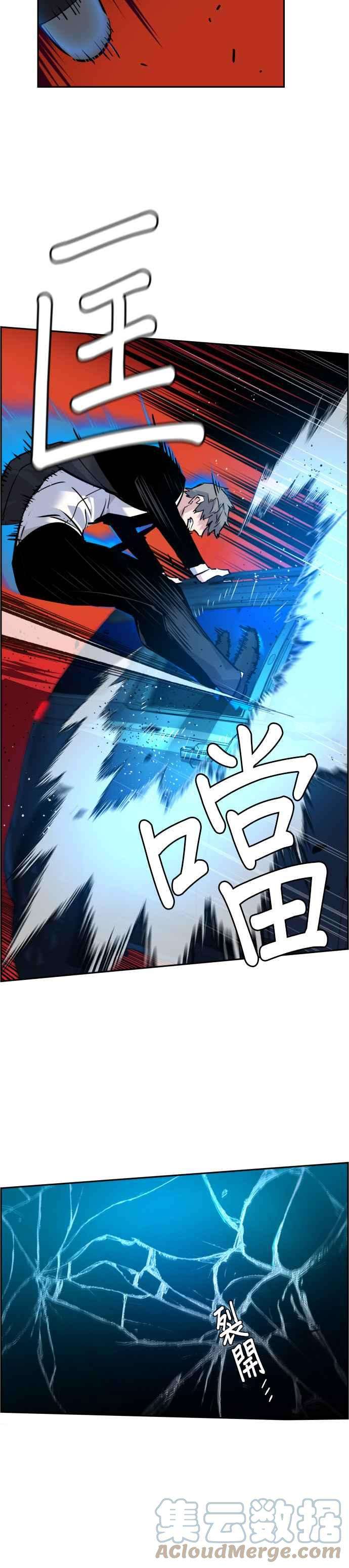 入学佣兵46话