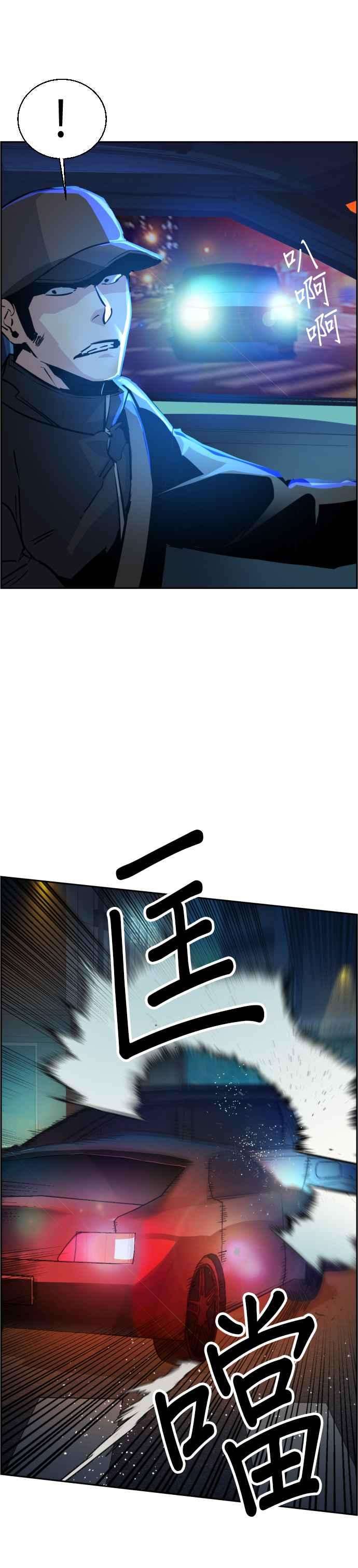入学佣兵46话