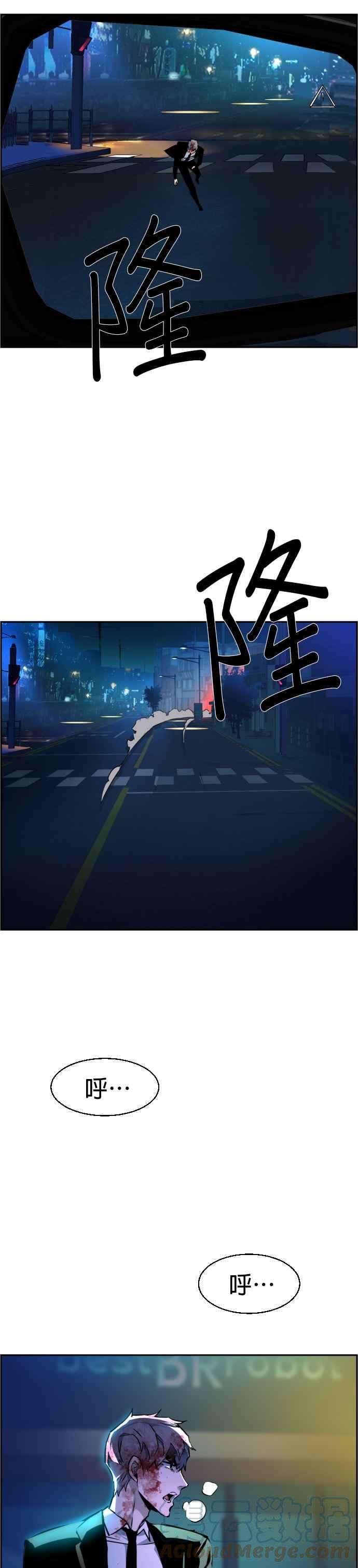 入学佣兵46话