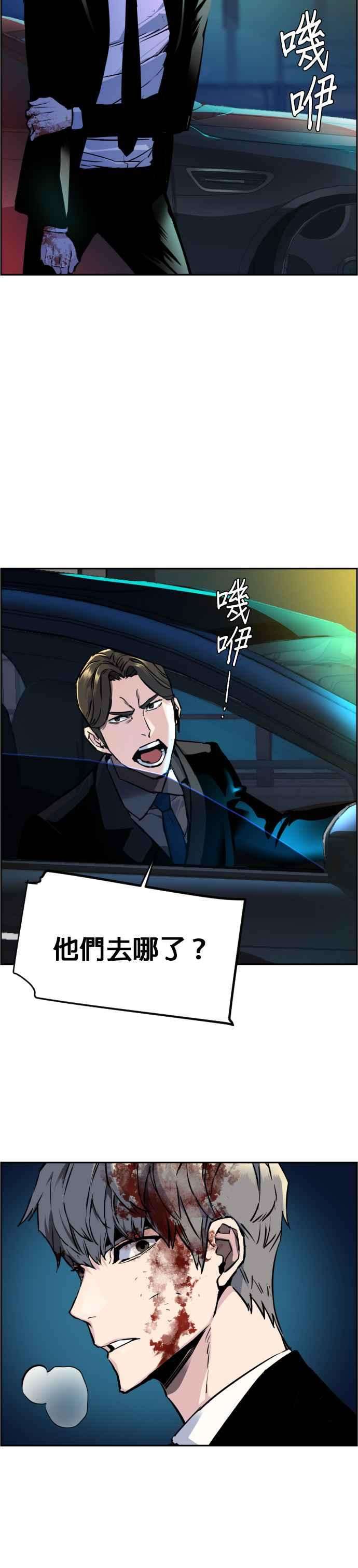 入学佣兵46话