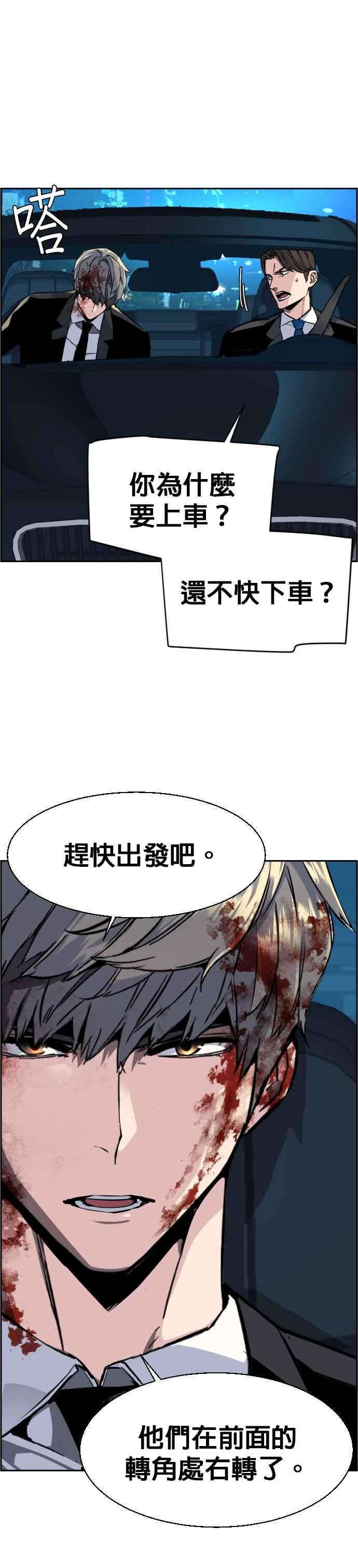 入学佣兵46话