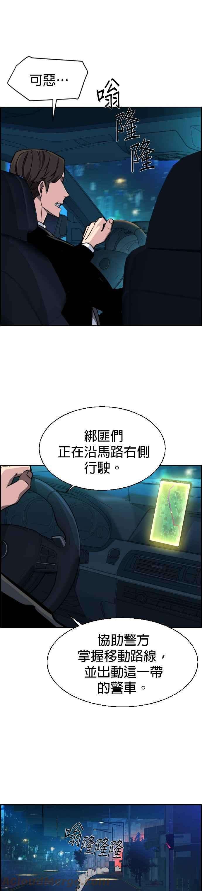 入学佣兵46话
