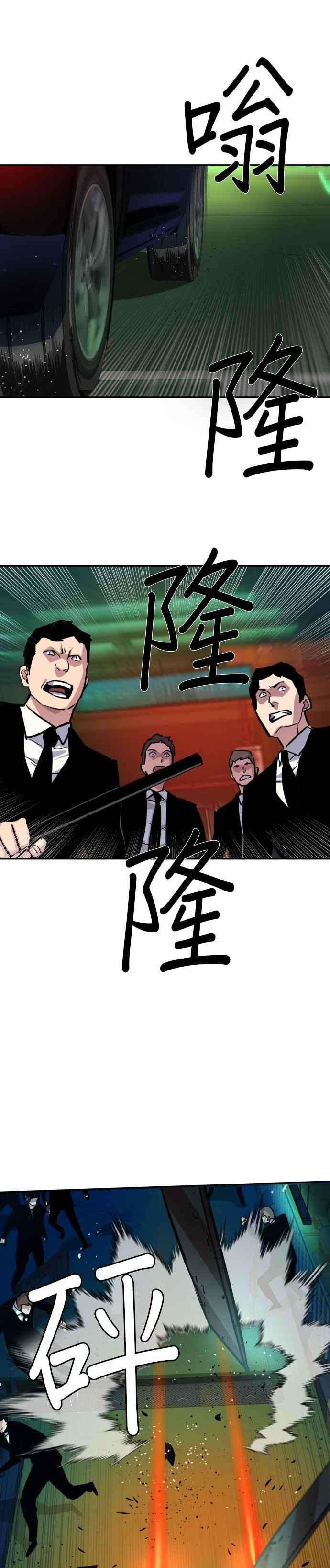 入学佣兵46话